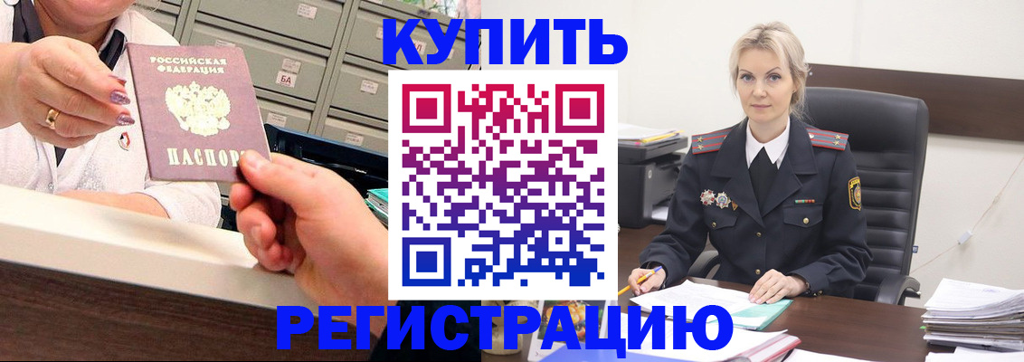 прописка поиск в Петушках