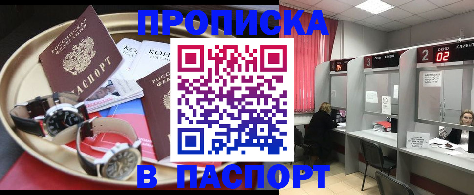 пропишу в квартире в Петушках